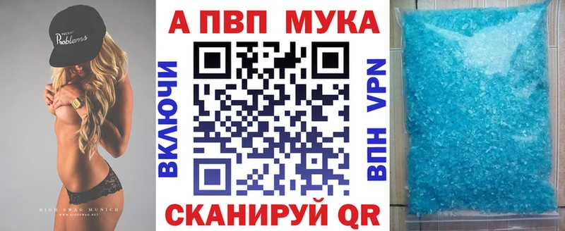 Альфа ПВП СК Клинцы