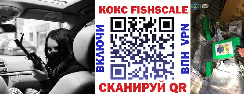 COCAIN 98%  как найти закладки  Клинцы 