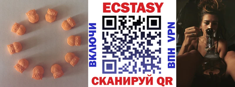 mega как зайти Клинцы Экстази бентли