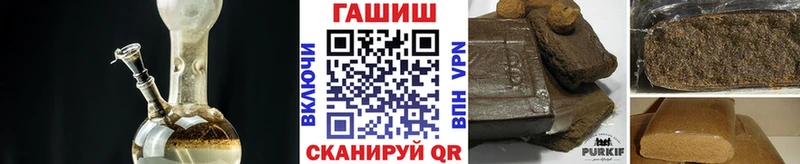 Гашиш гарик  Клинцы 