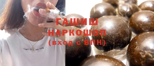 бутират Слюдянка