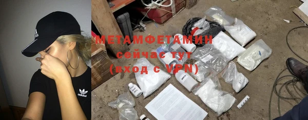 бутик Богородицк