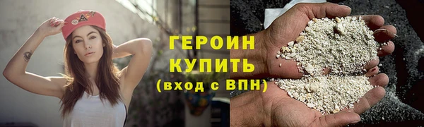 альфа пвп Богородск
