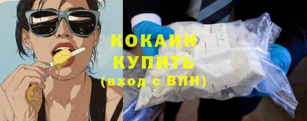 бутик Богородицк