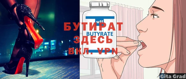 spice Богданович