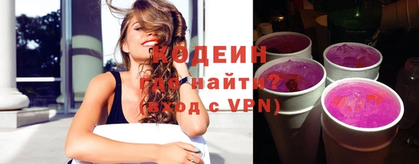 кокаин Сосновый Бор