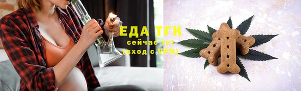 бутик Богородицк