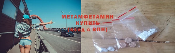бутик Богородицк