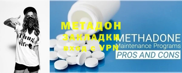 бутик Богородицк