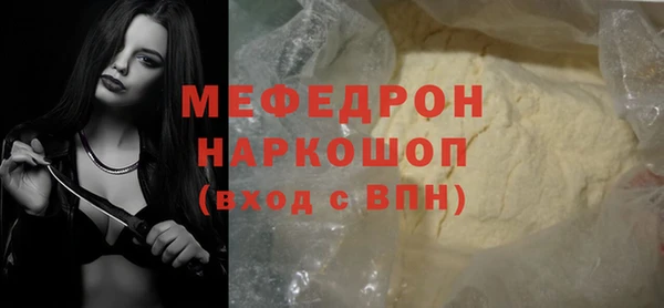 бутик Богородицк