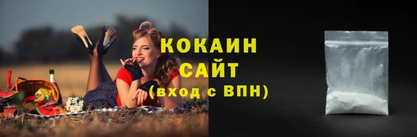 альфа пвп Богородск