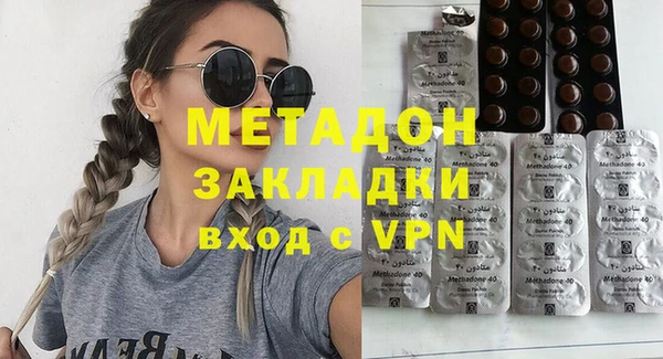 бутик Богородицк