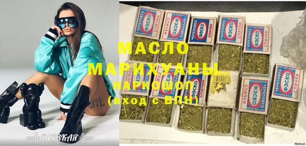 бутик Богородицк