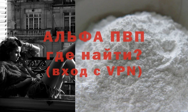 мяу мяу мука Сосновоборск