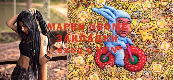 бутик Богородицк