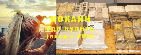 бутик Богородицк