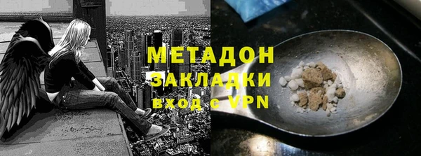 альфа пвп Богородск
