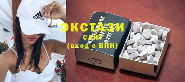 марки nbome Снежногорск