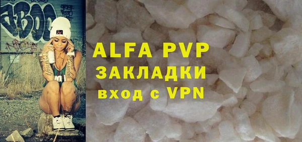 бутик Богородицк