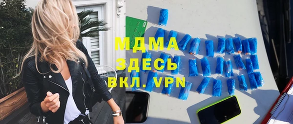 альфа пвп Богородск