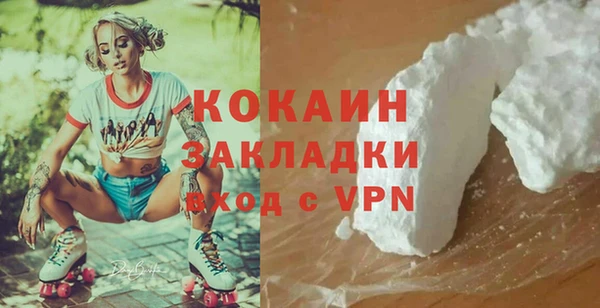 альфа пвп Богородск