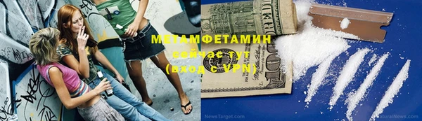 бутик Богородицк