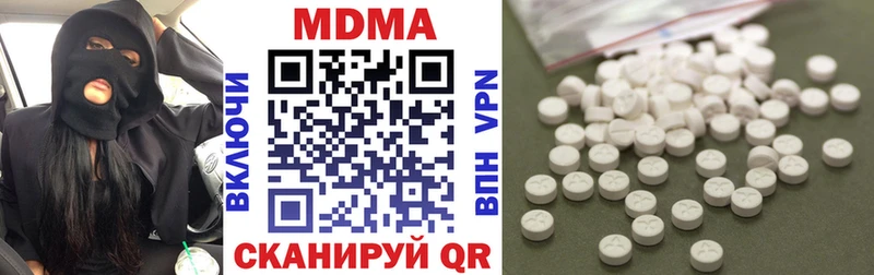 МДМА кристаллы  Клинцы 