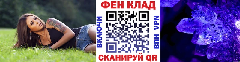 Метамфетамин пудра  Клинцы 