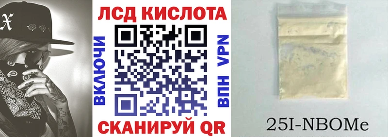 Марки 25I-NBOMe 1,5мг  даркнет сайт  мега рабочий сайт  Клинцы 