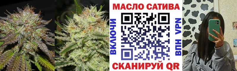 Дистиллят ТГК THC oil  Клинцы 