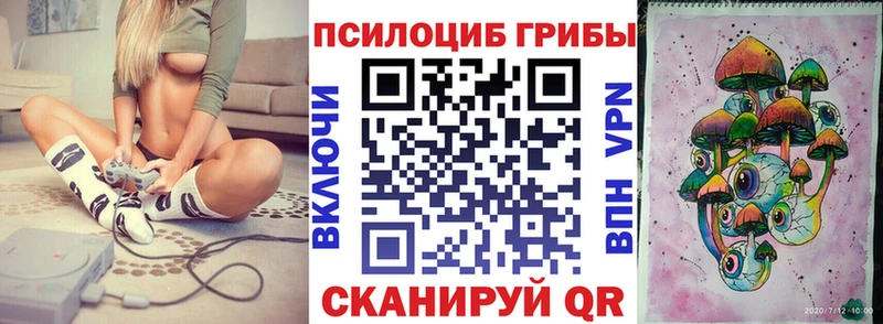 Галлюциногенные грибы мухоморы  Клинцы 